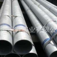 235 鍍鋅管報(bào)價(jià) 熱鍍鋅管 鍍鋅管 友發(fā) 華岐 價(jià)格電議