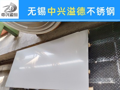 廠家直銷904L不銹鋼冷軋板 904L不銹鋼板加工 低碳904L不銹鋼板材