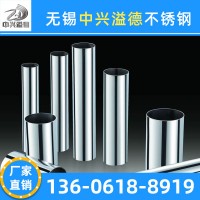 廠家直銷(xiāo)904L不銹鋼管 耐腐蝕不銹鋼管 低碳904L不銹鋼管