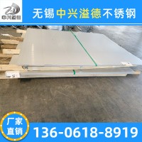 廠家直銷(xiāo)409L不銹鋼板 冷軋低碳409L不銹鋼板材 可定制加工
