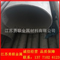 現貨供應 304不銹鋼管 304不銹鋼管價格 歡迎咨詢