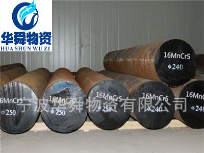 H13模具鋼 H13低碳熱軋圓鋼 寶鋼優(yōu)質(zhì)正品，長(zhǎng)城附質(zhì)保書(shū)