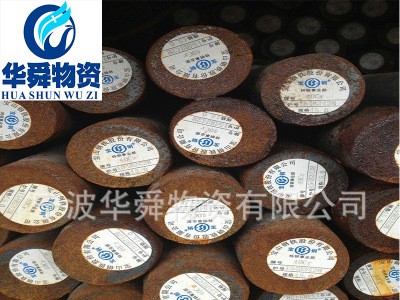 低價(jià)現(xiàn)貨9sicr熱軋圓鋼 9sicr高淬透性圓鋼 可定制切割 9sicr