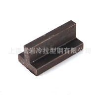 廠家直銷冷拉T型鋼 緊密冷拉鋼T型鋼 價格實惠 規(guī)格齊全