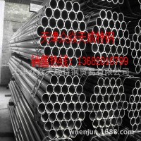 【現(xiàn)貨批發(fā)】35CrMo冷軋精密無縫管*35CrMo冷拔無縫管