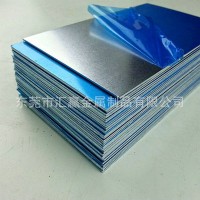 1060薄鋁板 鋁片 鋁合金板 拉絲 覆膜 1mm 2mm