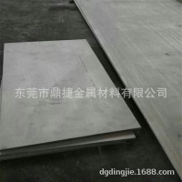 現(xiàn)貨630不銹鋼板抗腐蝕疲勞 630不銹鋼板材沉淀硬化高硬度耐腐蝕