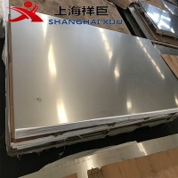 【量大優(yōu)惠】630鋼板630鋼帶630冷軋板