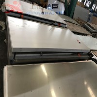 【量大優(yōu)惠】s15500鋼板s15500鋼卷s15500鋼帶