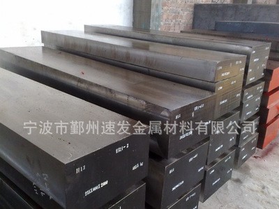 寧波供應(yīng)低耐熱高韌性模具鋼5CrMnMo 正品保障 規(guī)格求全