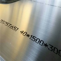 7075鋁合金 標準現(xiàn)貨7075供應過磅航空西南鋁 鋁型材
