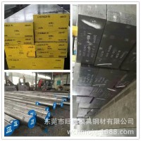 批發(fā)口罩模專用鋼 DC53光圓 DC53模具鋼板 直徑80 85 90
