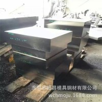 現(xiàn)貨供應高耐磨微變形 d2鍛件冷作模具鋼 可按圖紙加工