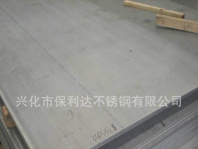 供應(yīng)【太鋼不銹】不銹鋼中厚板 630材質(zhì)不銹鋼板材 零切焊接加工