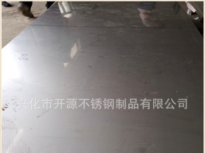 廠家供應(yīng)優(yōu)質(zhì)不銹鋼薄板 304不銹鋼2B板 不銹鋼304薄板割圓剪零