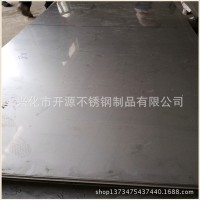 廠家供應(yīng)優(yōu)質(zhì)不銹鋼薄板 304不銹鋼2B板 不銹鋼304薄板割圓剪零