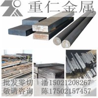廠家直銷優(yōu)質(zhì)烏系高速鋼W18Cr4V圓鋼 可生冷處理 原廠批發(fā)