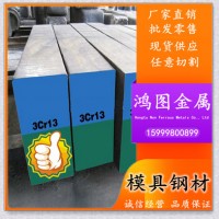 鴻圖供應(yīng) 大同SKD7熱作模具鋼 高韌性模具鋼圓鋼