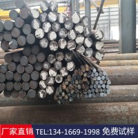 軸承圓鋼（B5)100CrMo7圓棒 鋼棒化學(xué)成分性能好加工