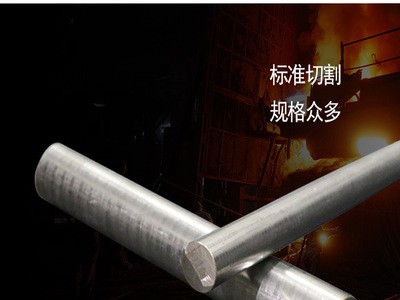 [廠家直銷]52100軸承鋼高碳耐磨圓鋼52100鋼棒 良好的切削性能