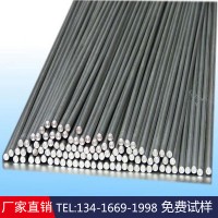 材質(zhì)ASTM 9310H什么鋼材 特殊合金軸承鋼化成分性能好加工