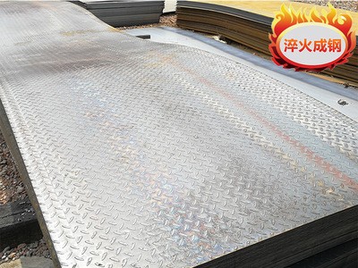 現(xiàn)貨銷售花紋板鋼板 價格優(yōu)惠 質(zhì)量可靠 安鋼生產(chǎn)q235b花紋板