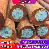 現(xiàn)貨供應(yīng)15CrMn合金結(jié)構(gòu)鋼15crm低合金滲碳圓鋼批發(fā)零售