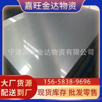 現(xiàn)貨7075T651鋁板 7075中厚板 可切割 規(guī)格齊全
