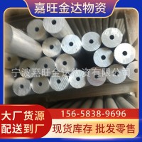 現(xiàn)貨6061鋁板 6061t6鋁棒 6061鋁管 規(guī)格齊全