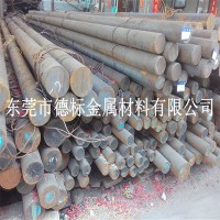 【德標(biāo)股份】1.5423高強(qiáng)度圓鋼 耐沖擊1.0050圓棒 1.5423板材