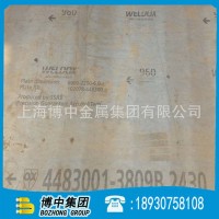 博中集團(tuán)供應(yīng)進(jìn)口高強(qiáng)度鋼板WELDOX960中厚板 現(xiàn)貨產(chǎn)地瑞典