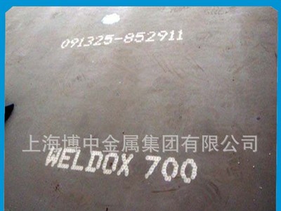 博中集團(tuán)供應(yīng) WELDOX960進(jìn)口高強(qiáng)度板 耐磨鋼現(xiàn)貨瑞典