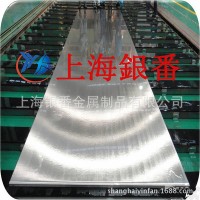 【上海銀番金屬】經(jīng)銷日標SUS301J1不銹鋼棒帶管板