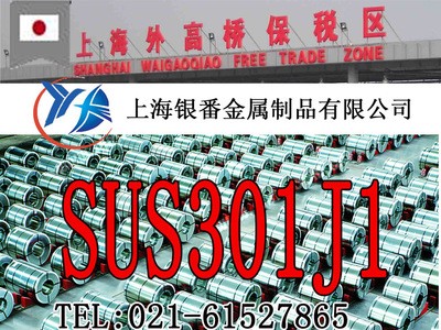 【上海銀番金屬】加工零切經(jīng)銷20CrNiMoAH淬透性結(jié)構(gòu)鋼