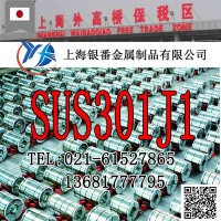 【上海銀番金屬】加工零切經(jīng)銷20CrNiMoAH淬透性結構鋼