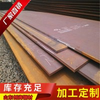 量大庫(kù)存低合金鋼板 Q235B鋼結(jié)構(gòu)用開(kāi)平板縱剪切割 發(fā)貨及時(shí)