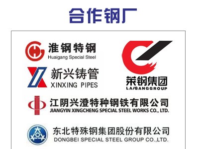 現(xiàn)貨供應(yīng)圓鋼碳結(jié)鋼35#/S35C零割，整料批發(fā)