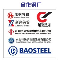 現(xiàn)貨供應(yīng)圓鋼碳結(jié)鋼35#/S35C零割，整料批發(fā)