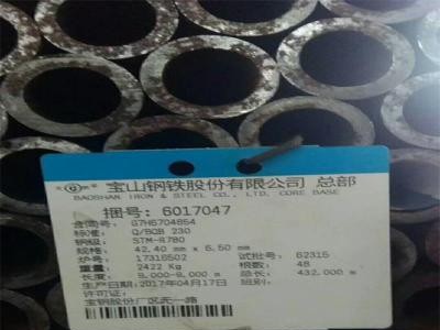 現(xiàn)貨供應(yīng)R780地質(zhì)鋼管 油田用地質(zhì)管 石油地質(zhì)管 規(guī)格齊全