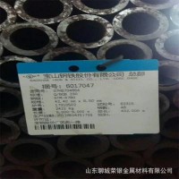 現(xiàn)貨供應(yīng)R780地質(zhì)鋼管 油田用地質(zhì)管 石油地質(zhì)管 規(guī)格齊全