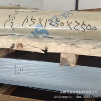 安徽冷板廠家現(xiàn)貨 1.1*1250*2500 冷軋板 廠家直銷 大量庫存