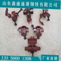 批發(fā)q235b 48*3.25架子管扣件 國(guó)標(biāo)2公斤 十字扣 直接 活接 旋轉(zhuǎn)