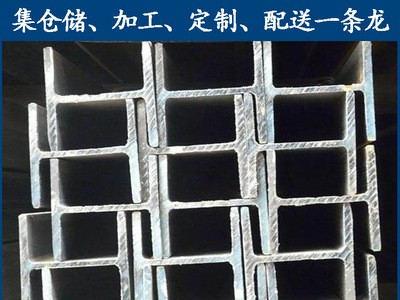H型鋼 q235 鍍鋅 生產(chǎn)線 高頻焊 可加工定制 歡迎詢價(jià)