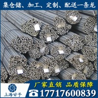 永鋼四級螺紋鋼 四級抗震螺紋鋼 hrb500E 鋼筋生產(chǎn)廠家 保質(zhì)保量