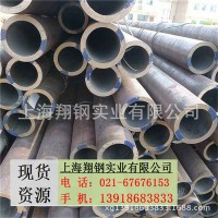 【現(xiàn)貨批發(fā)】鍍鋅無縫管 20#無縫鋼管 規(guī)格齊全8163 45#廠家直銷