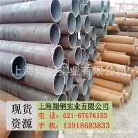 【無縫鋼管】89*5 219*8規(guī)格齊全20#鋼8163現(xiàn)貨供應(yīng)
