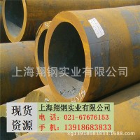 【無(wú)縫鋼管】20# 8163 鍋爐管 219*8