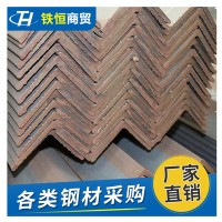常州現(xiàn)貨供應(yīng)不等邊角鋼 角鐵國標(biāo) 中標(biāo) 廠標(biāo)規(guī)格齊全 量大從優(yōu)