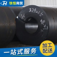現(xiàn)貨冷軋卷板 鍍鋅卷板馬鋼冷軋卷板 不銹鋼卷板 可分條開平定制