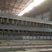 鋼板樁銷售 鋼板 進口鋼板樁 Q345B材質(zhì)，質(zhì)優(yōu)價廉，歡迎選購！